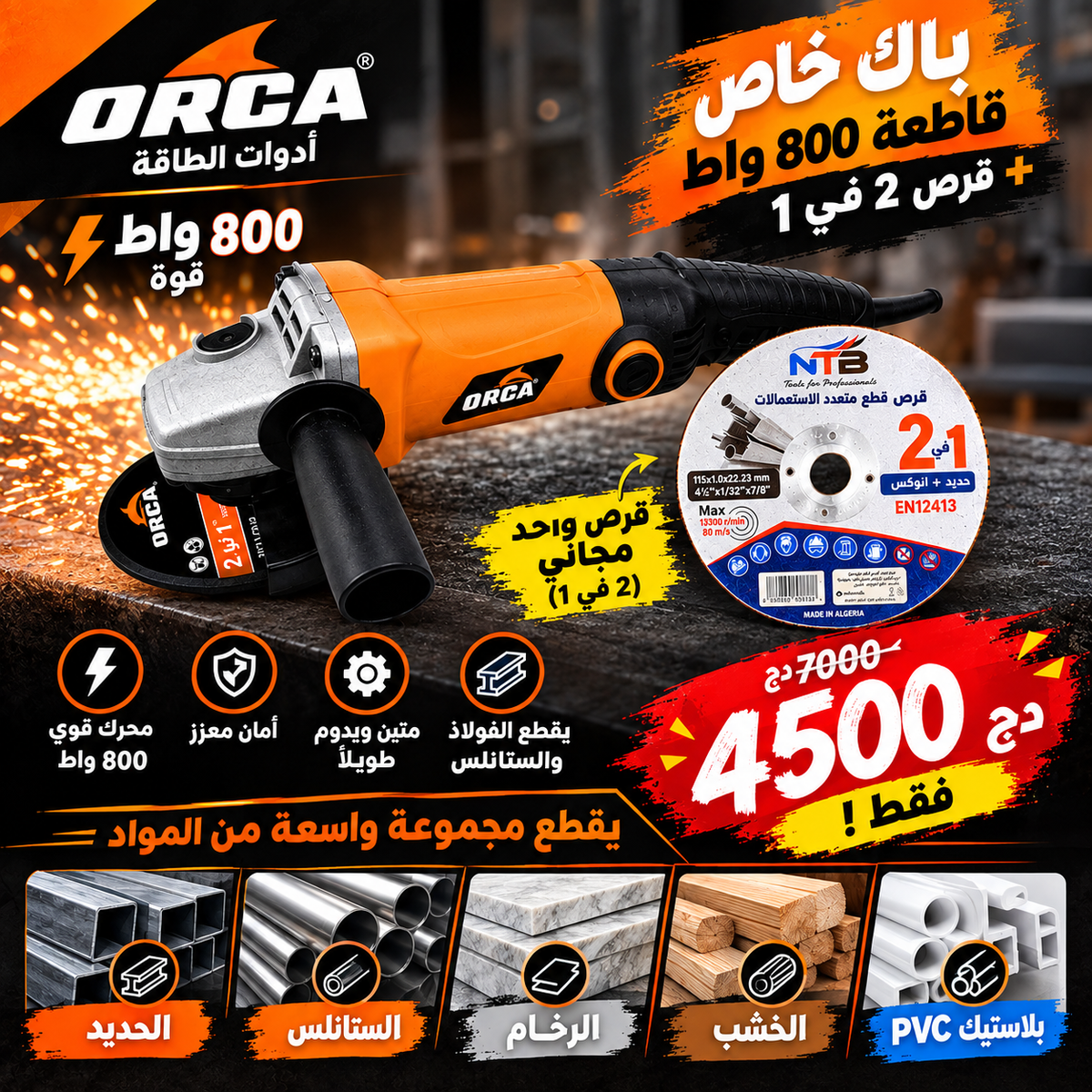 La meule 800W Orca + disc 2in1 Metal inox